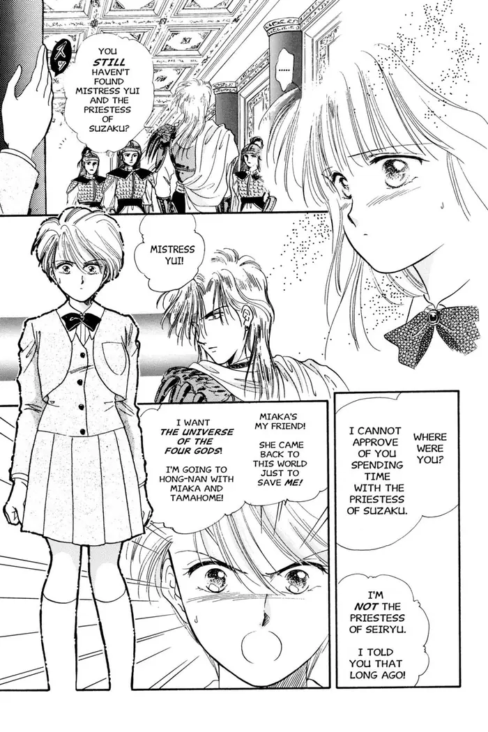 Fushigi Yuugi Chapter 16 image 17_optimized